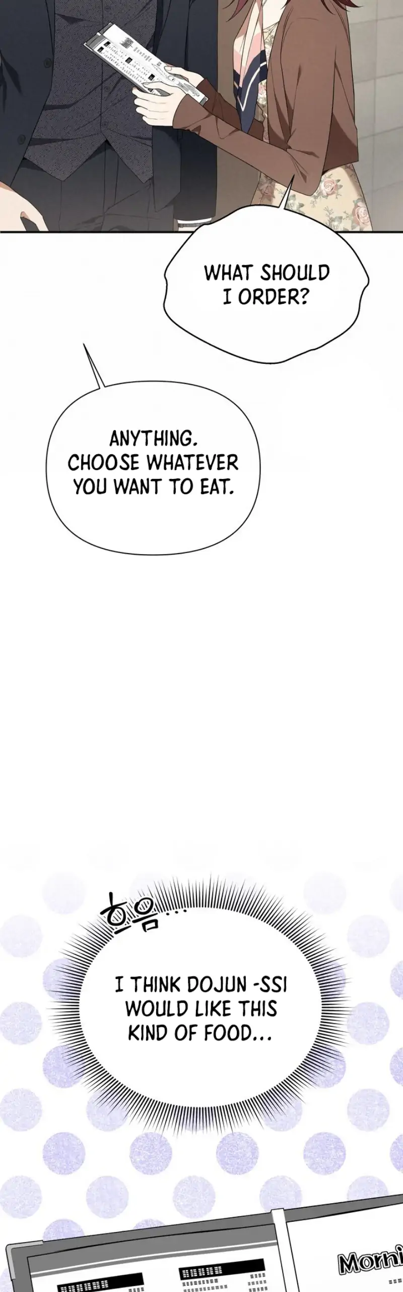 Time-Limited Love Contracts [SeiRei] Chapter 8 - page 26