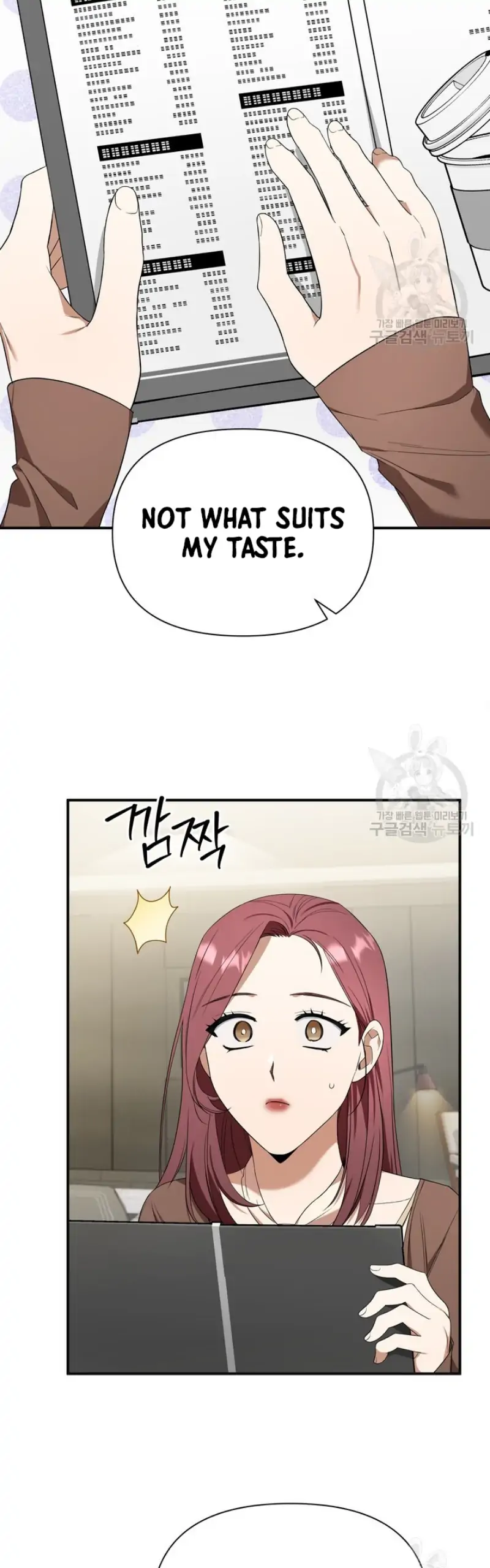 Time-Limited Love Contracts [SeiRei] Chapter 8 - page 27