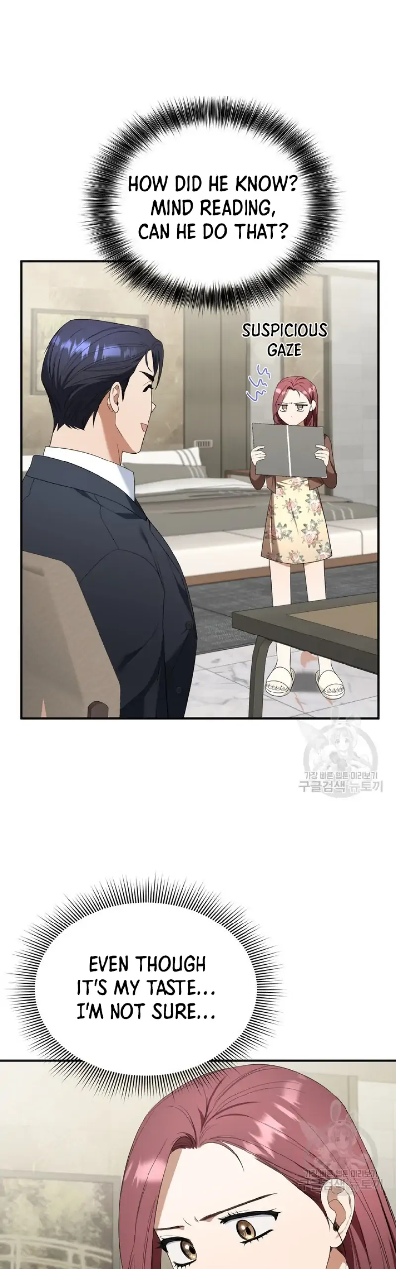 Time-Limited Love Contracts [SeiRei] Chapter 8 - page 29