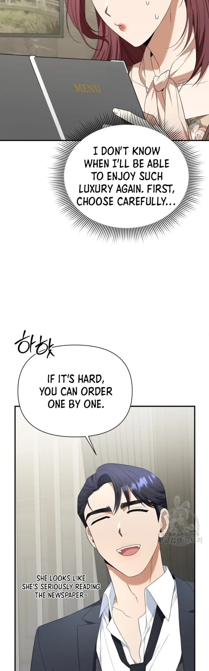 Time-Limited Love Contracts [SeiRei] Chapter 8 - page 30