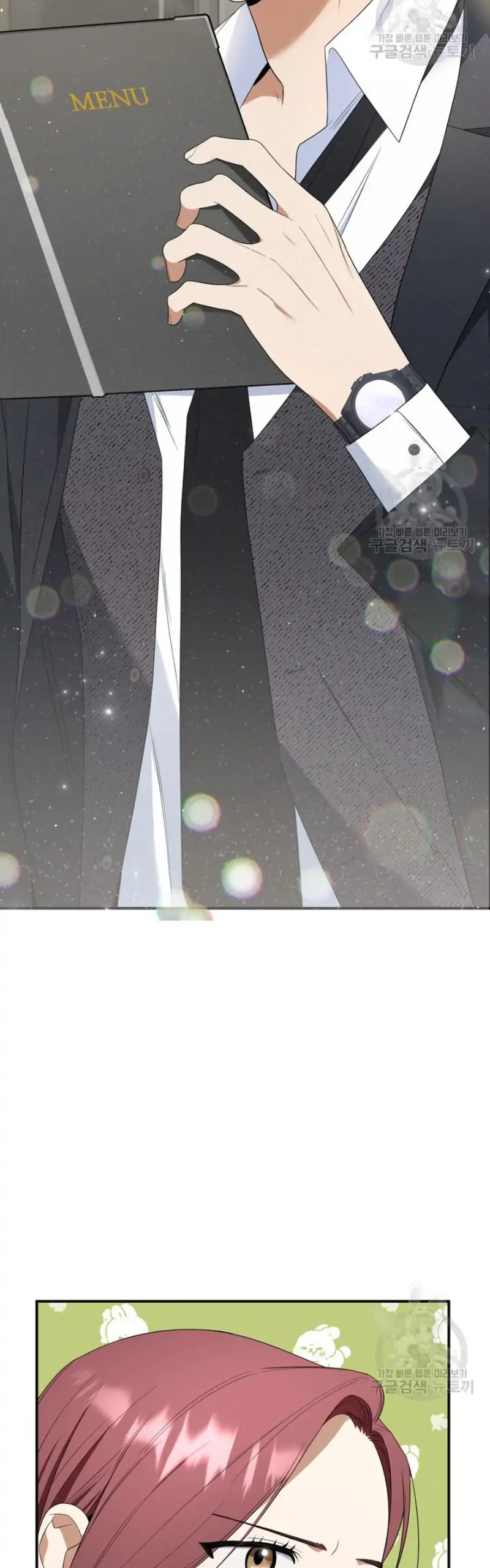 Time-Limited Love Contracts [SeiRei] Chapter 8 - page 34