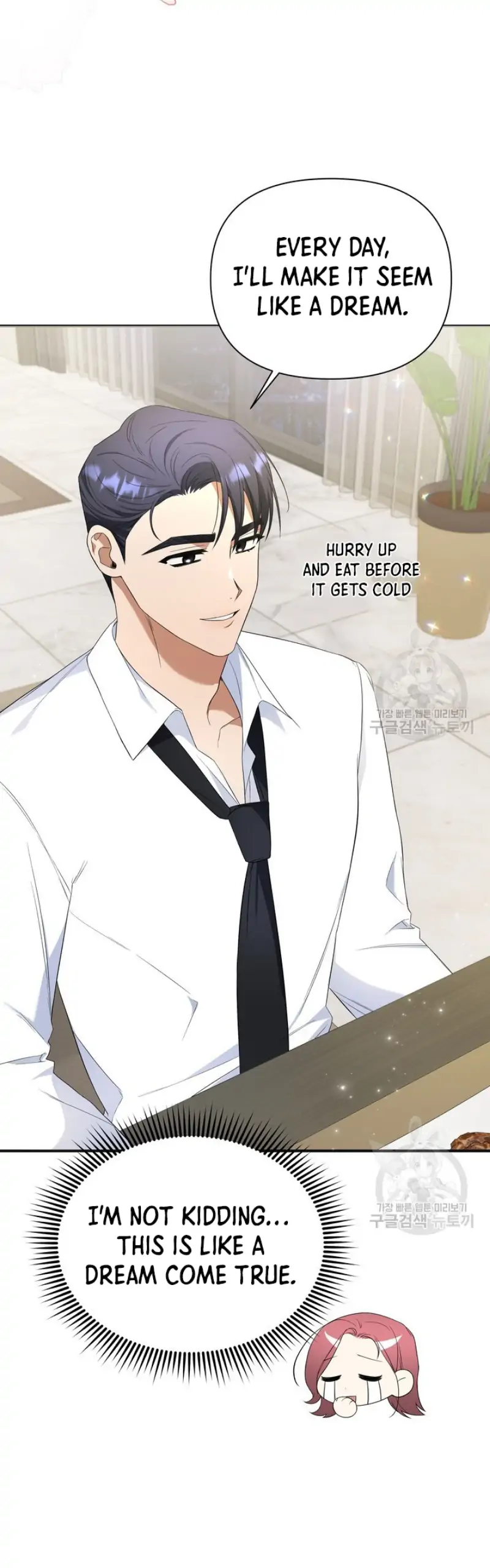 Time-Limited Love Contracts [SeiRei] Chapter 8 - page 37