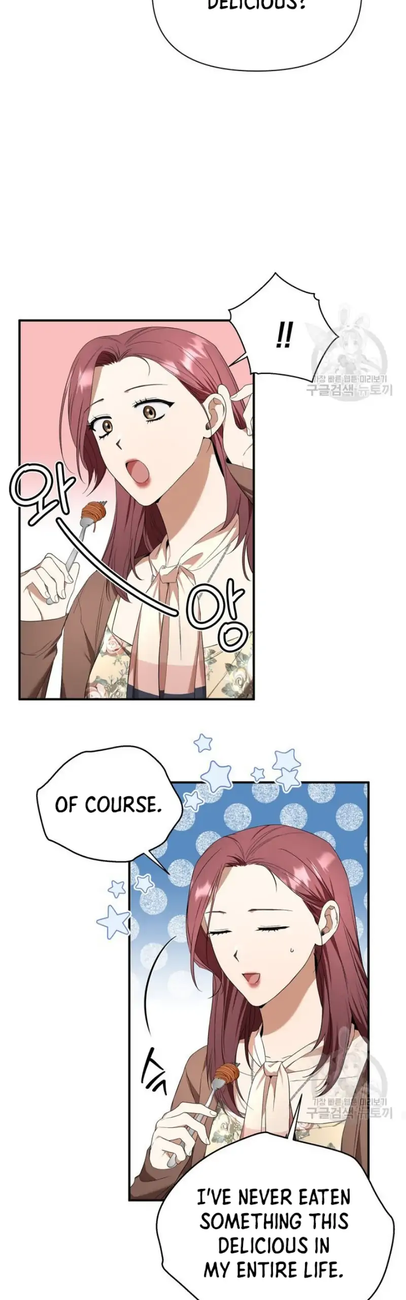 Time-Limited Love Contracts [SeiRei] Chapter 8 - page 41