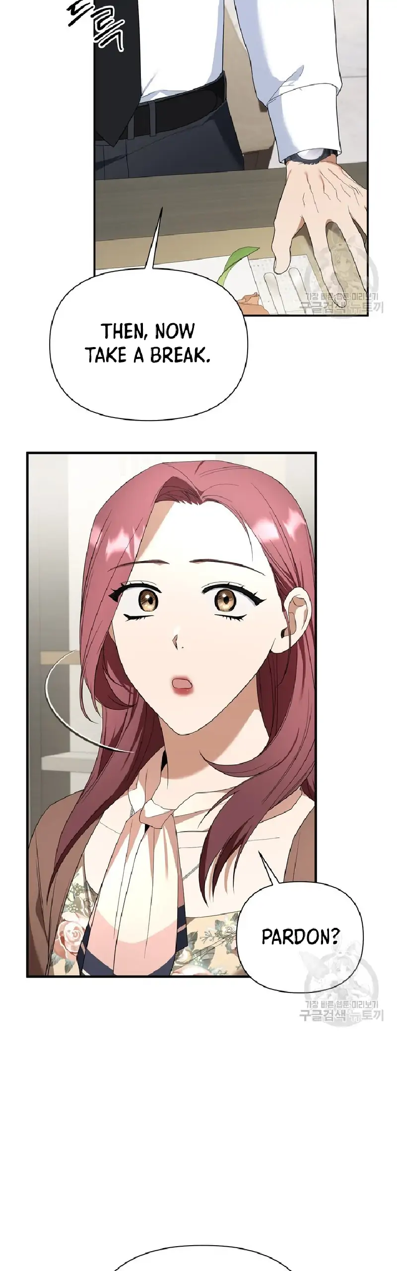 Time-Limited Love Contracts [SeiRei] Chapter 8 - page 47