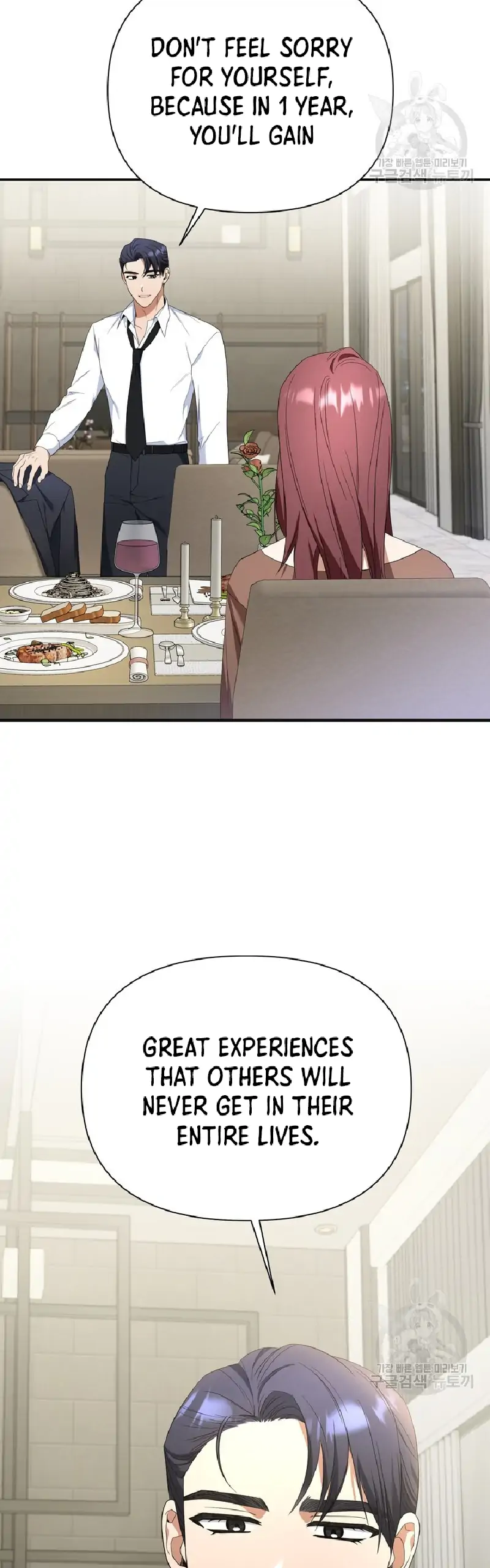 Time-Limited Love Contracts [SeiRei] Chapter 8 - page 48