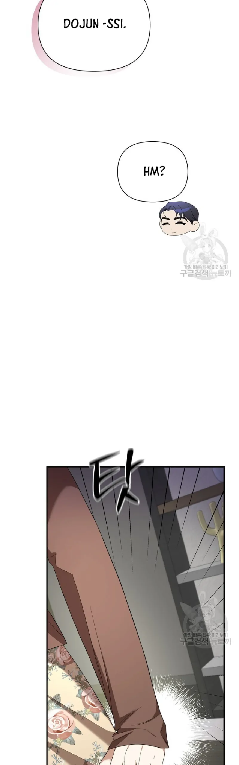 Time-Limited Love Contracts [SeiRei] Chapter 8 - page 52