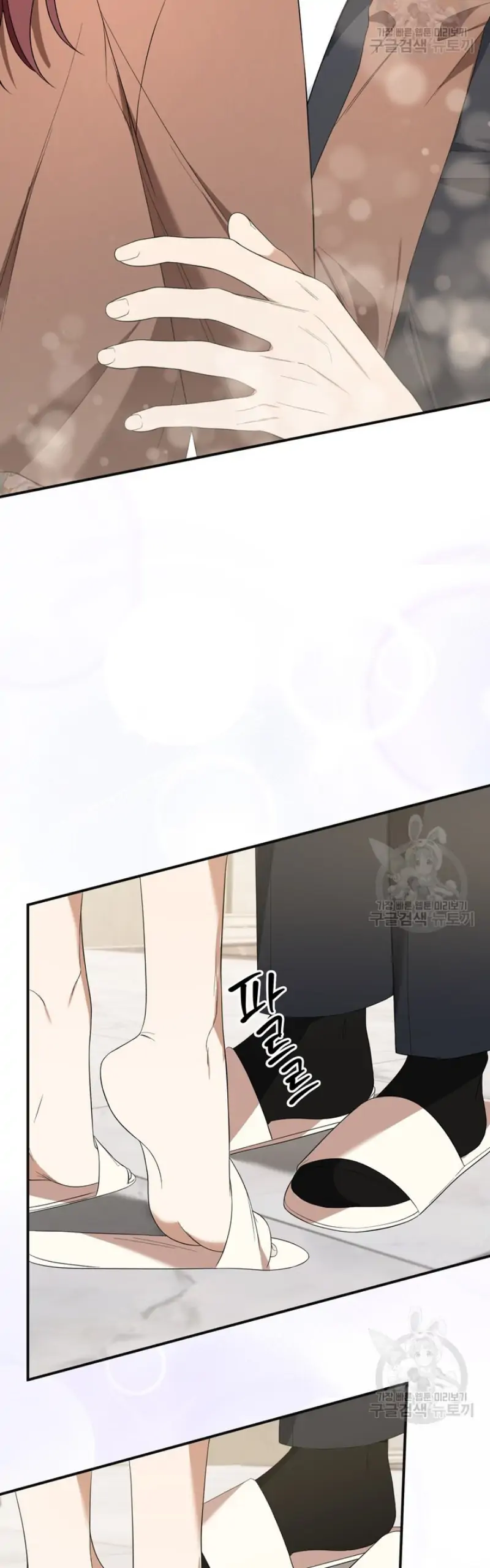 Time-Limited Love Contracts [SeiRei] Chapter 8 - page 54