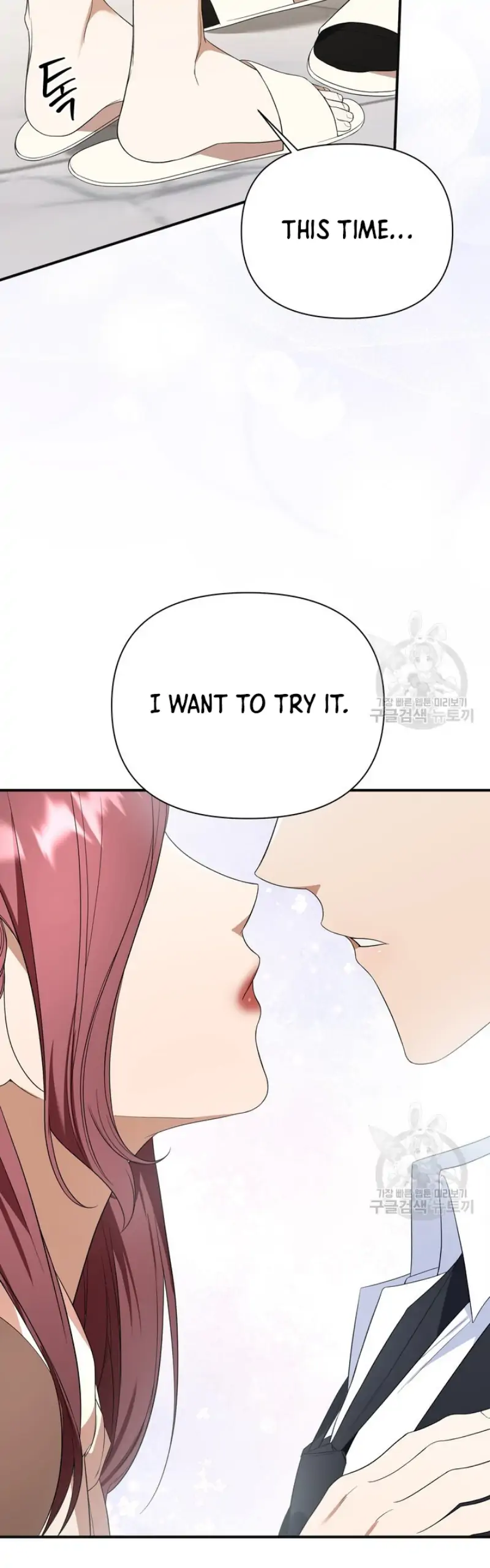 Time-Limited Love Contracts [SeiRei] Chapter 8 - page 55