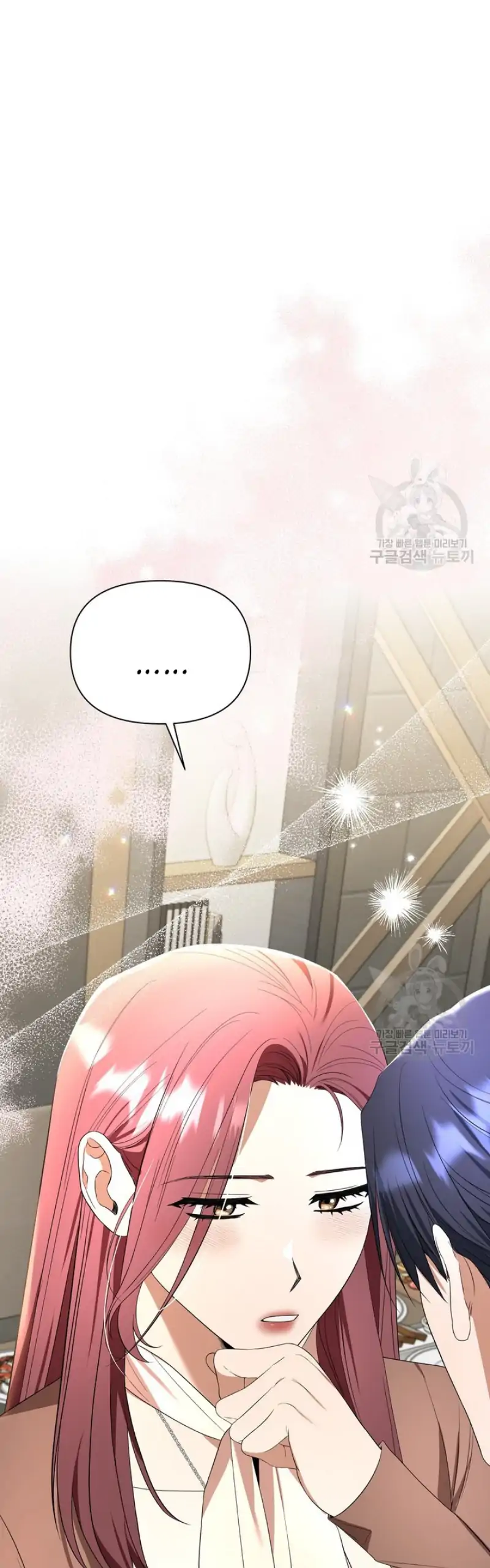 Time-Limited Love Contracts [SeiRei] Chapter 8 - page 56