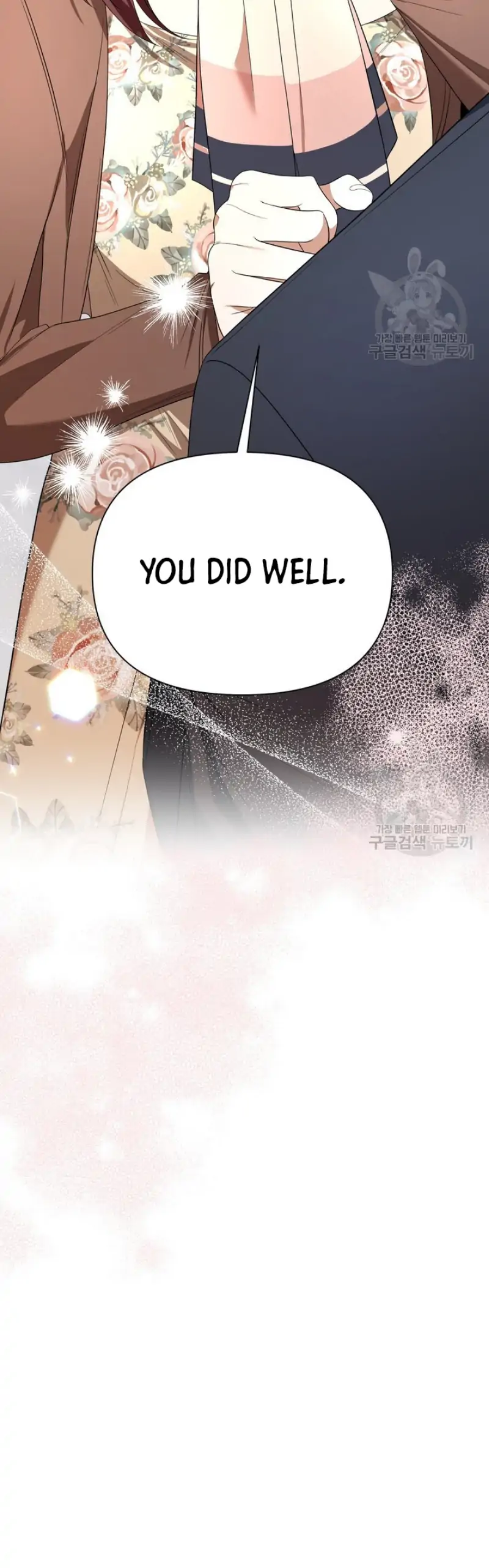 Time-Limited Love Contracts [SeiRei] Chapter 8 - page 57