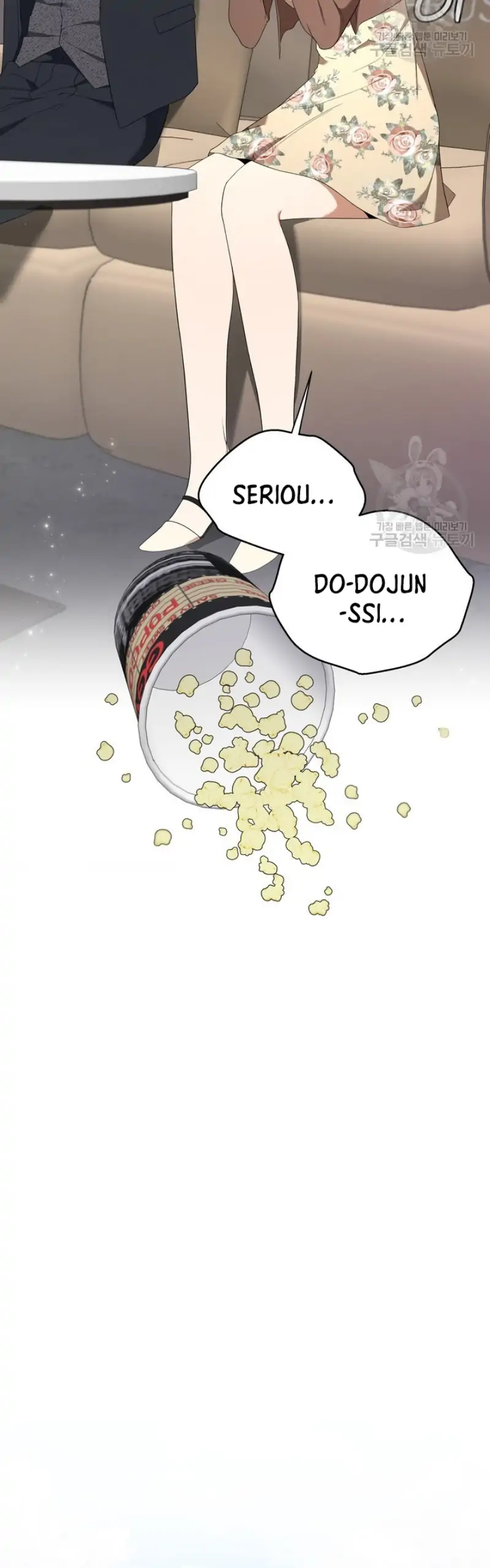 Time-Limited Love Contracts [SeiRei] Chapter 8 - page 5