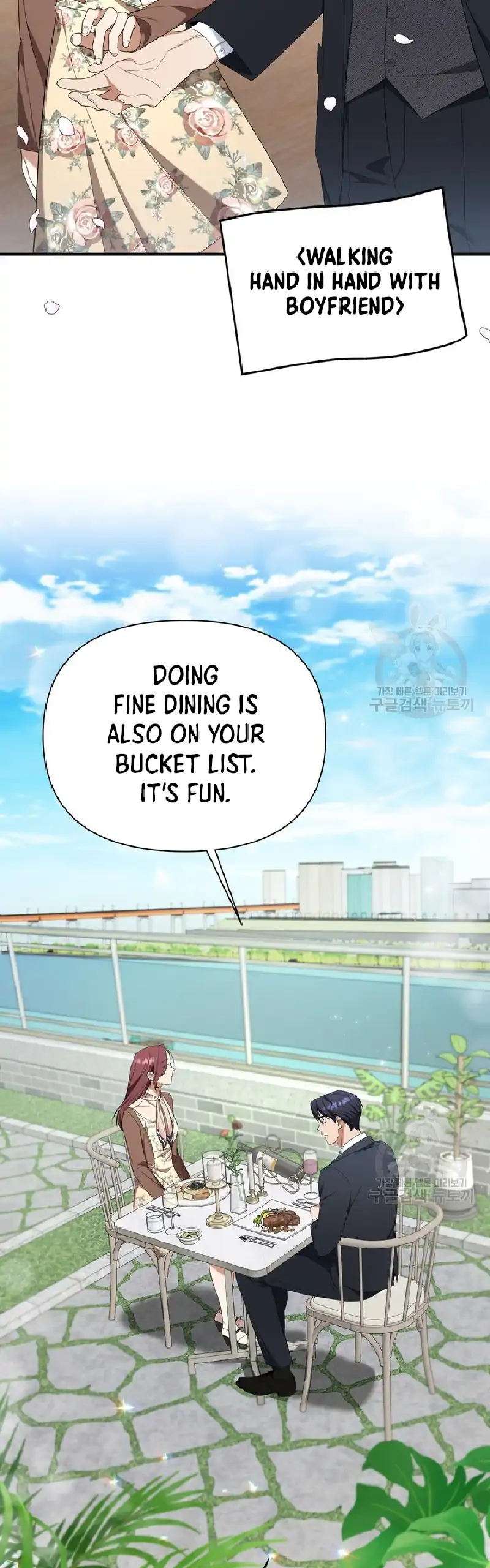 Time-Limited Love Contracts [SeiRei] Chapter 8 - page 8