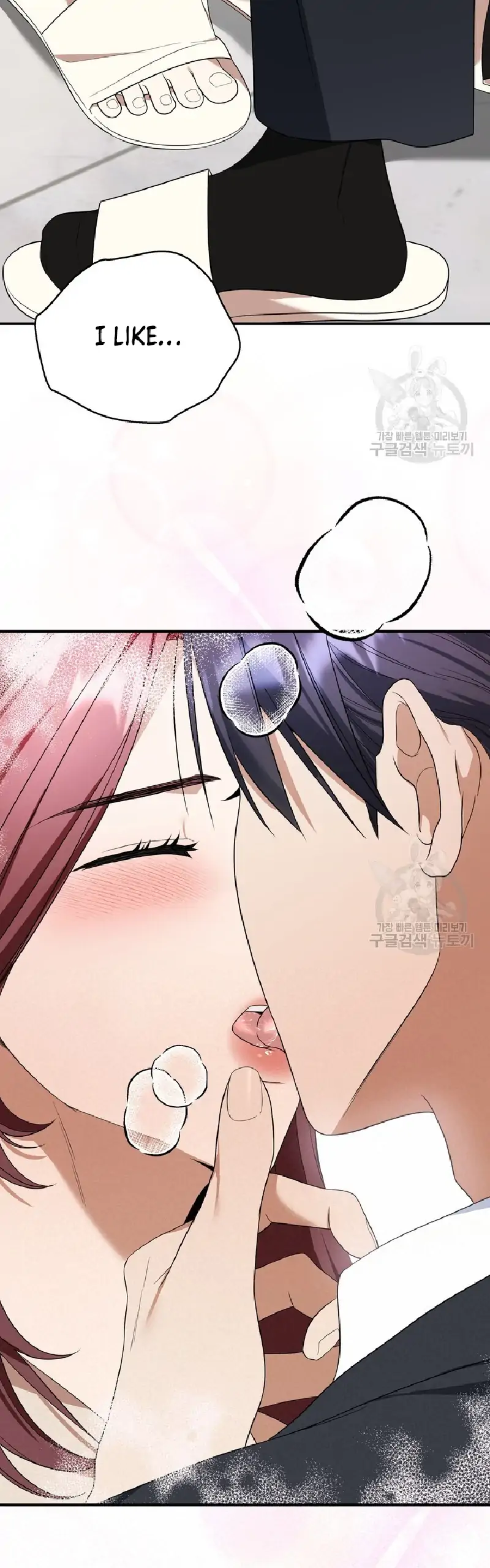 Time-Limited Love Contracts [SeiRei] Chapter 9 - page 9