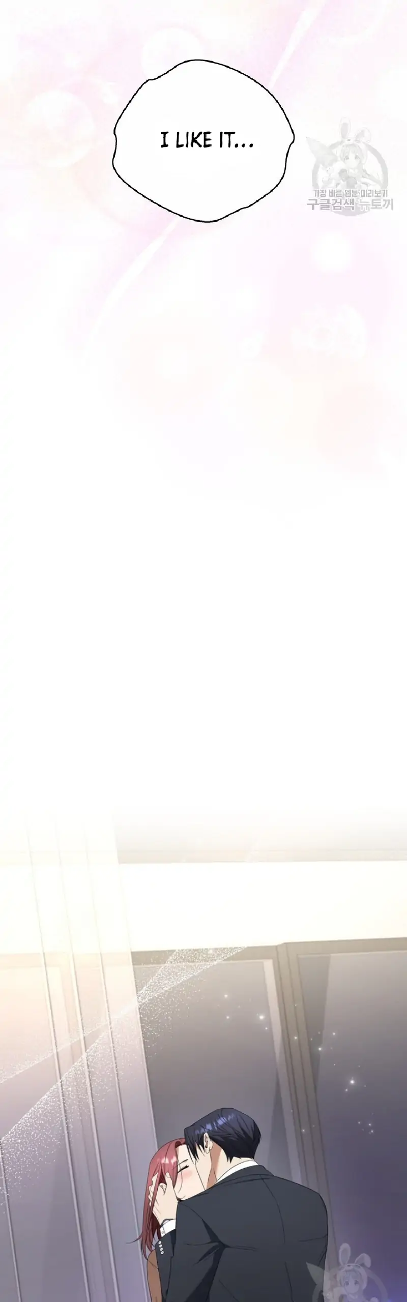 Time-Limited Love Contracts [SeiRei] Chapter 9 - page 10