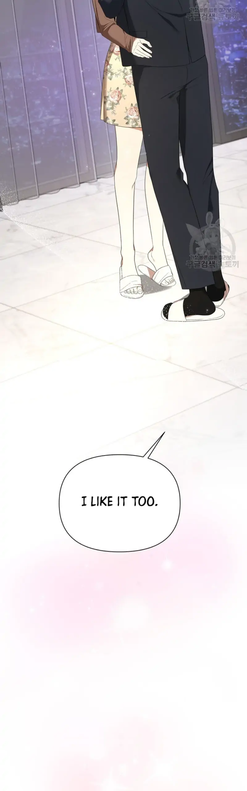 Time-Limited Love Contracts [SeiRei] Chapter 9 - page 11