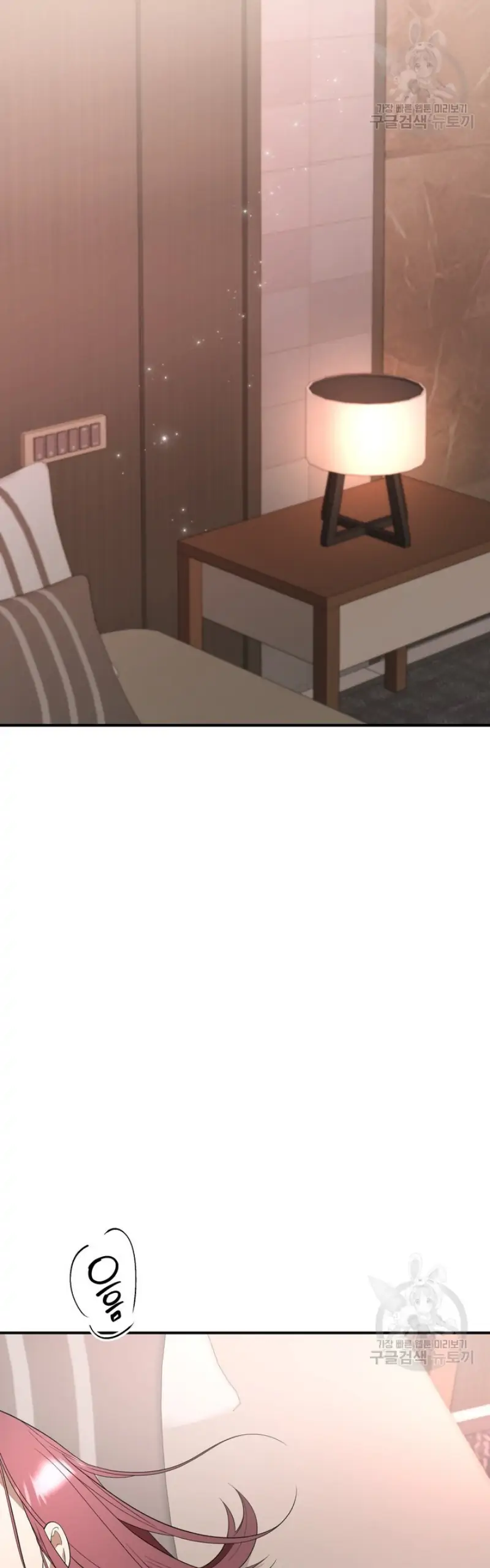 Time-Limited Love Contracts [SeiRei] Chapter 9 - page 13