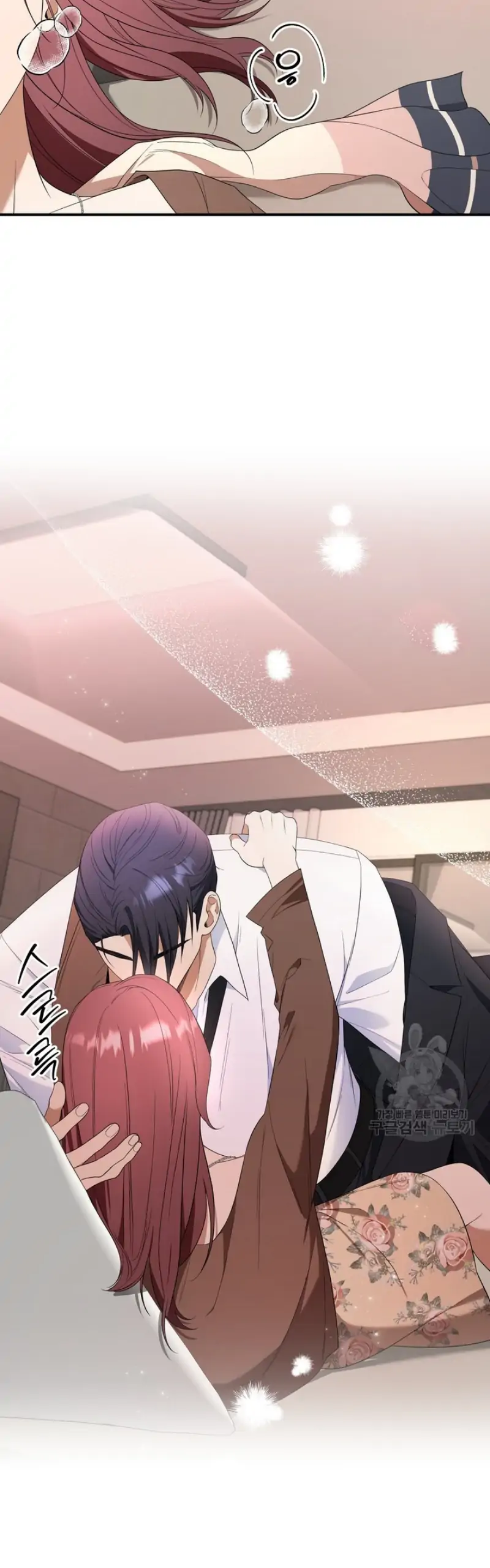 Time-Limited Love Contracts [SeiRei] Chapter 9 - page 14