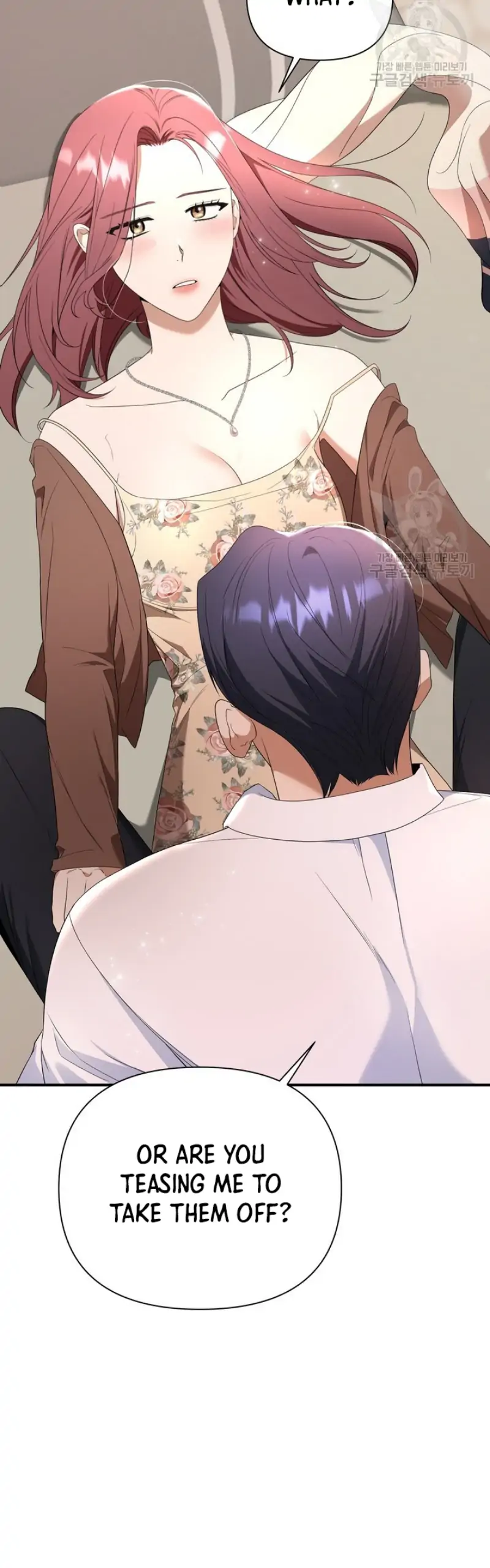 Time-Limited Love Contracts [SeiRei] Chapter 9 - page 16