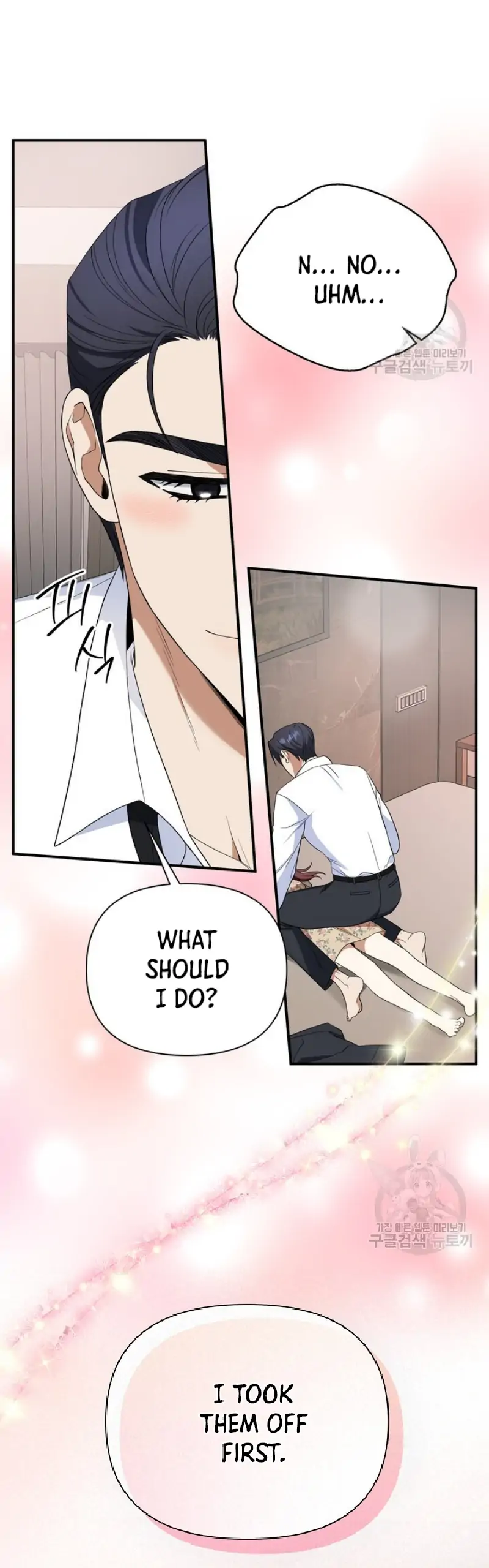 Time-Limited Love Contracts [SeiRei] Chapter 9 - page 17