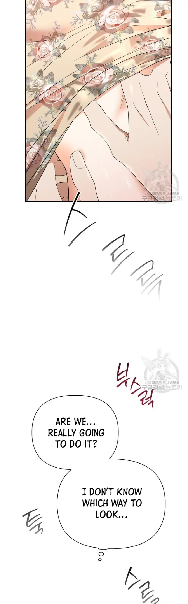 Time-Limited Love Contracts [SeiRei] Chapter 9 - page 20