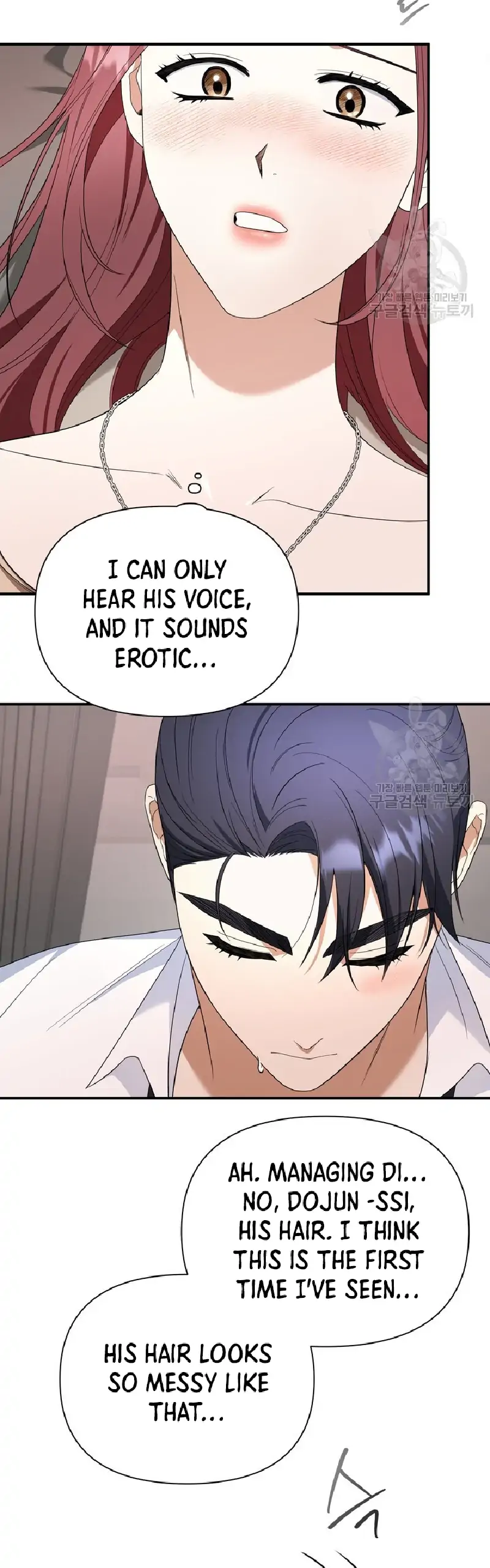 Time-Limited Love Contracts [SeiRei] Chapter 9 - page 21