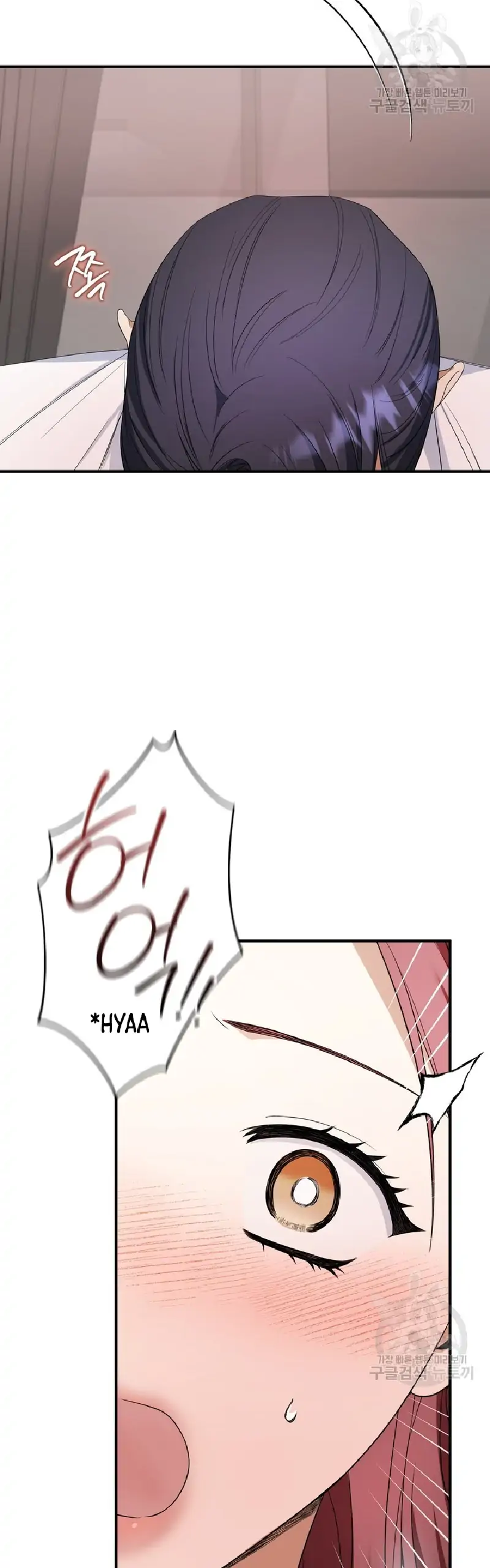 Time-Limited Love Contracts [SeiRei] Chapter 9 - page 22