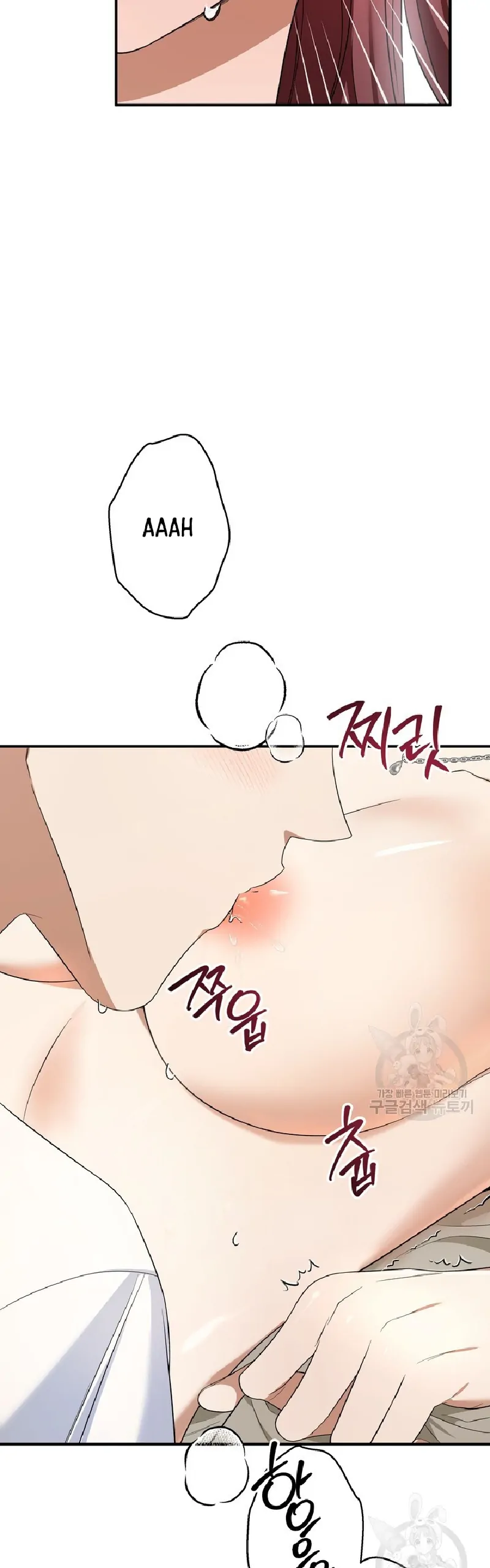 Time-Limited Love Contracts [SeiRei] Chapter 9 - page 23