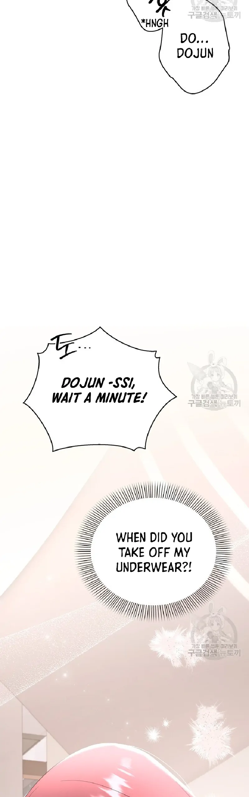 Time-Limited Love Contracts [SeiRei] Chapter 9 - page 24