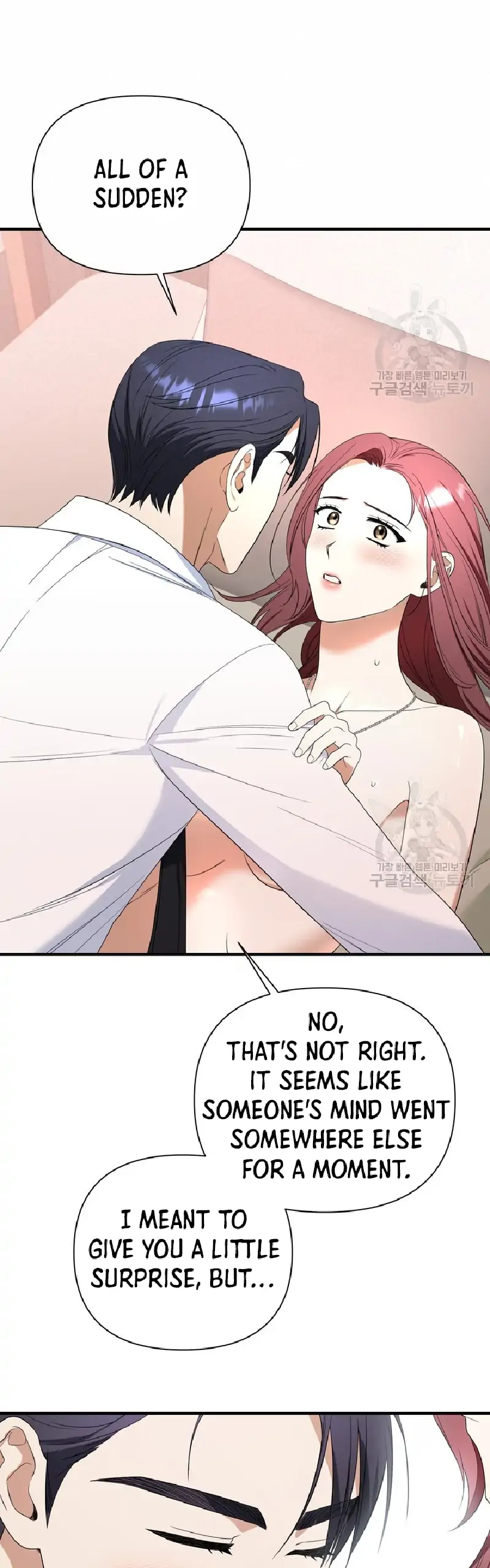 Time-Limited Love Contracts [SeiRei] Chapter 9 - page 26