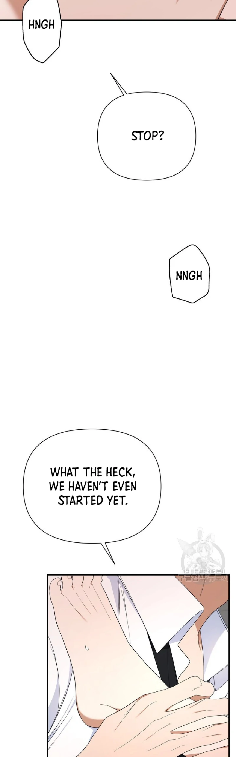 Time-Limited Love Contracts [SeiRei] Chapter 9 - page 30