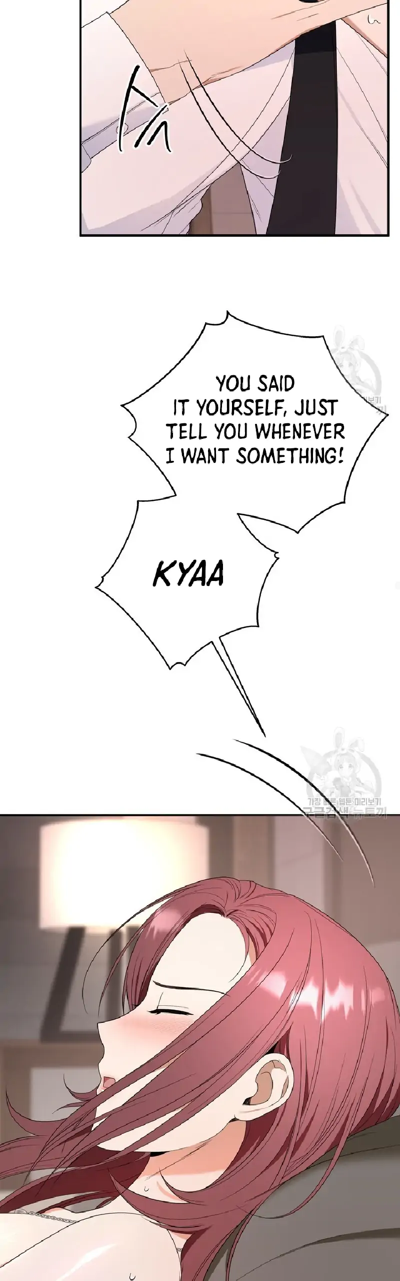 Time-Limited Love Contracts [SeiRei] Chapter 9 - page 31