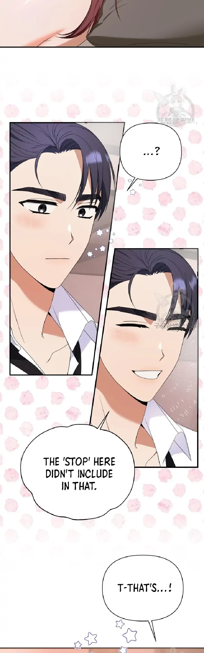 Time-Limited Love Contracts [SeiRei] Chapter 9 - page 32