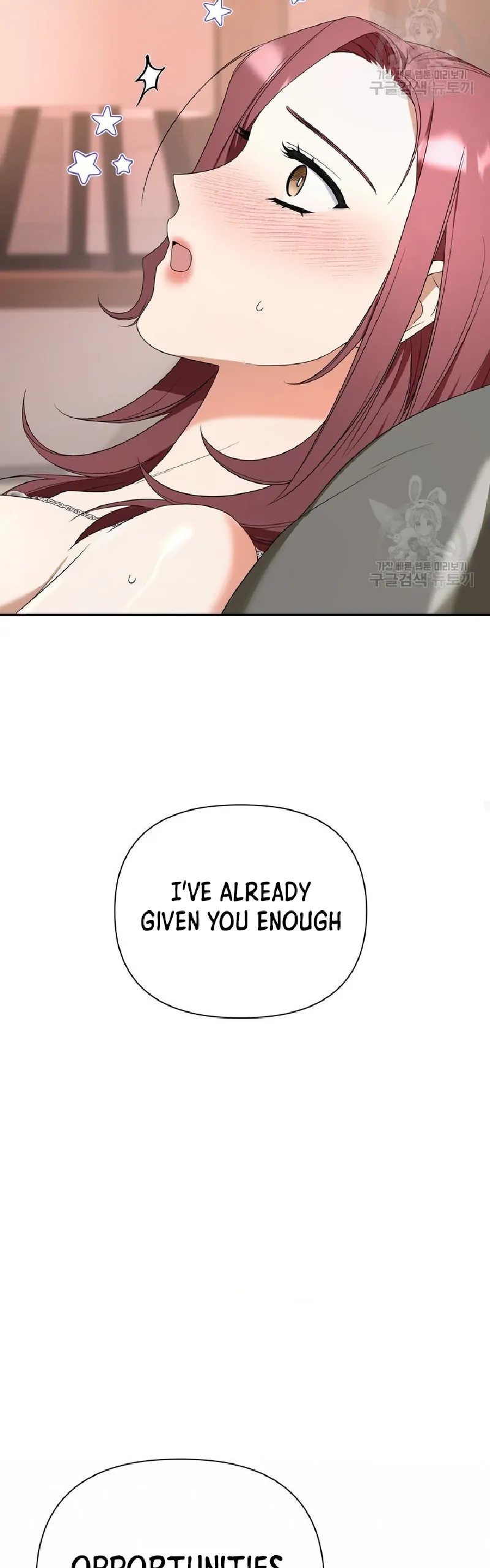 Time-Limited Love Contracts [SeiRei] Chapter 9 - page 33