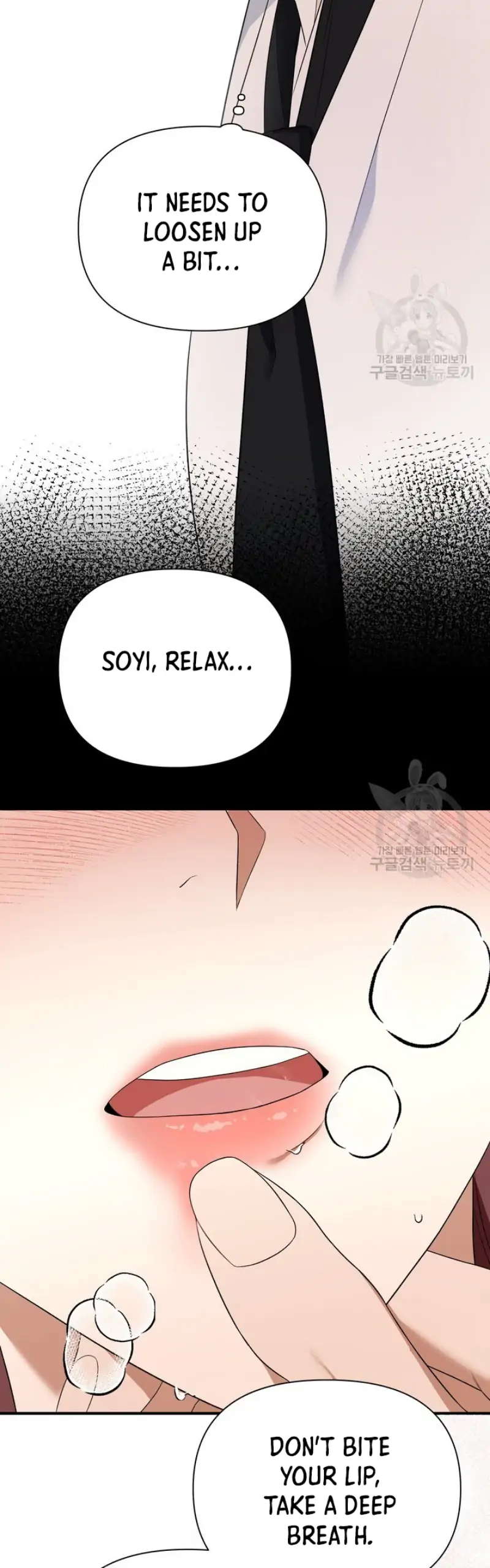 Time-Limited Love Contracts [SeiRei] Chapter 9 - page 38