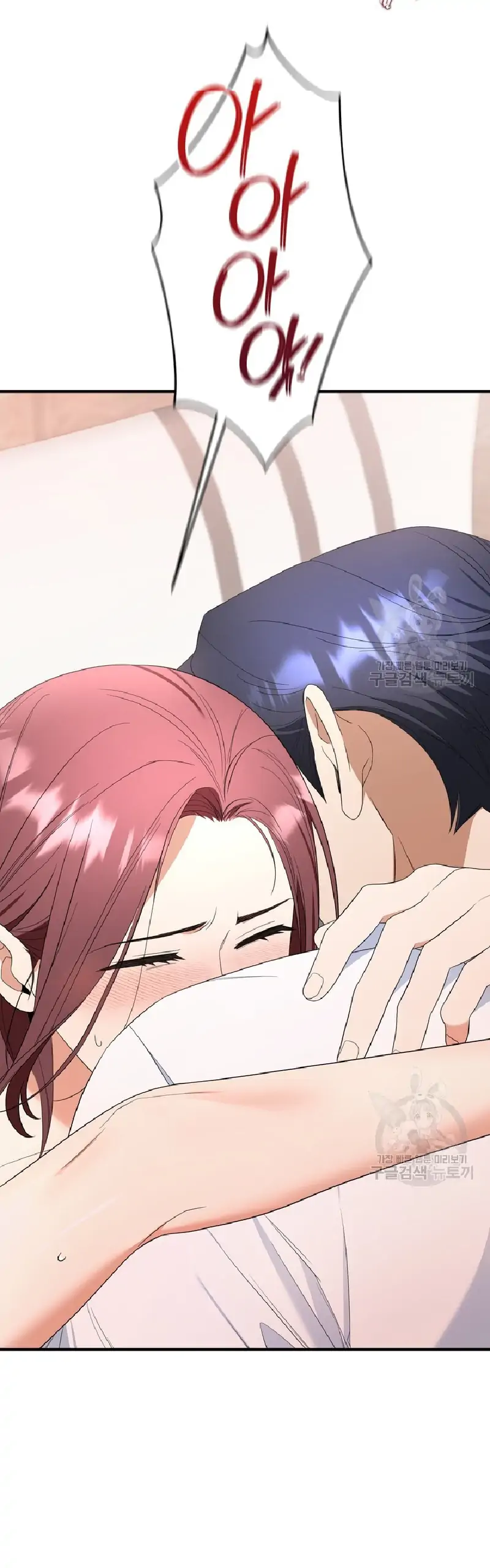 Time-Limited Love Contracts [SeiRei] Chapter 9 - page 43