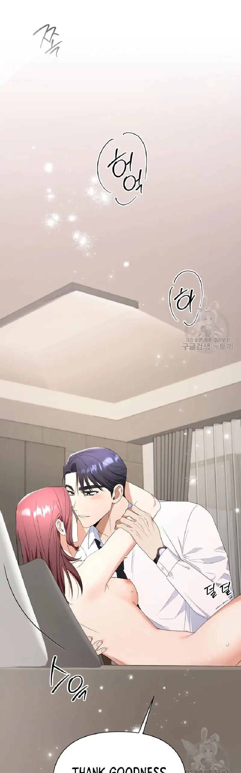 Time-Limited Love Contracts [SeiRei] Chapter 9 - page 45