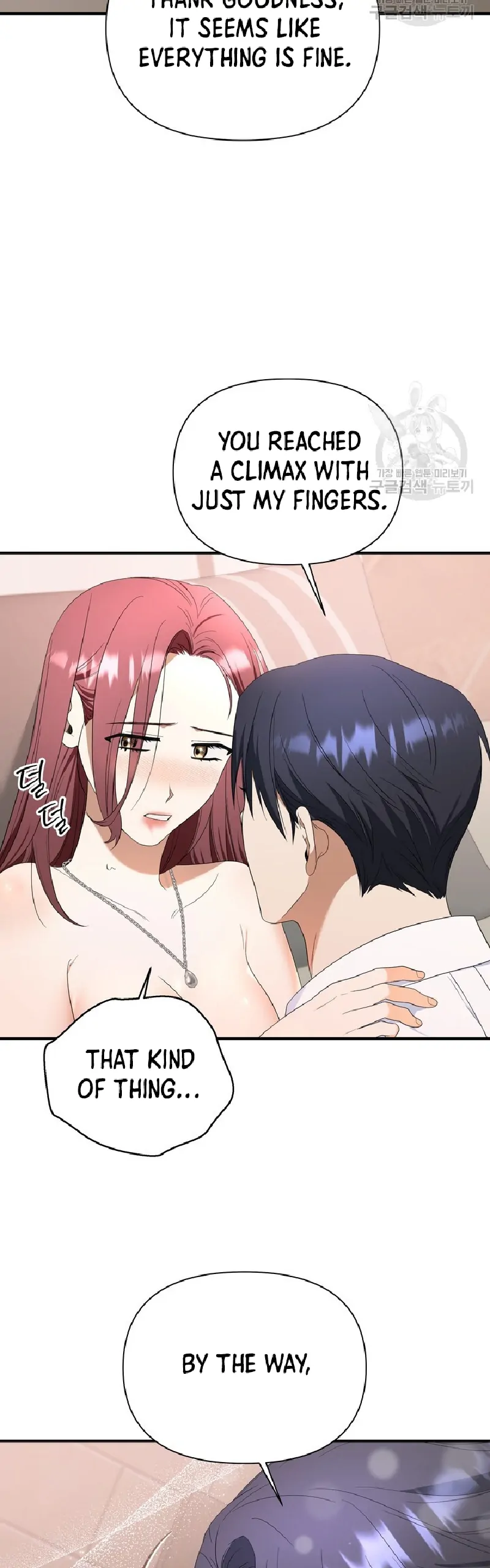 Time-Limited Love Contracts [SeiRei] Chapter 9 - page 46