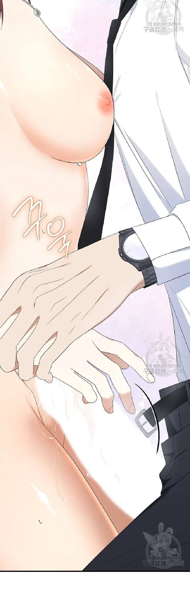 Time-Limited Love Contracts [SeiRei] Chapter 9 - page 48