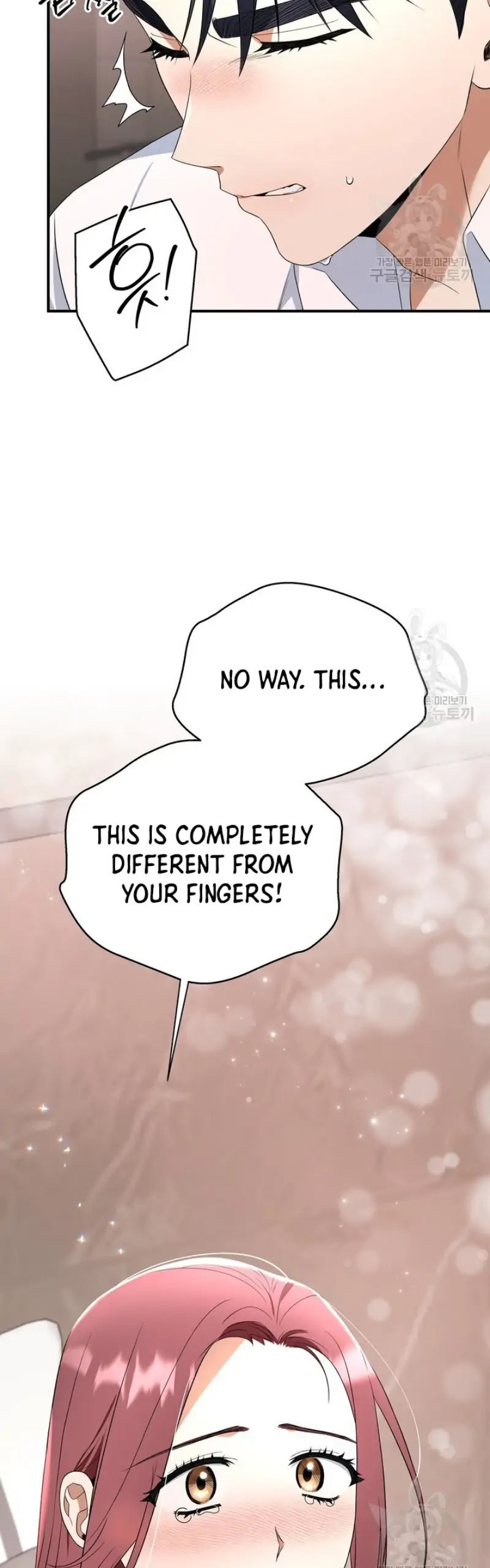 Time-Limited Love Contracts [SeiRei] Chapter 9 - page 51