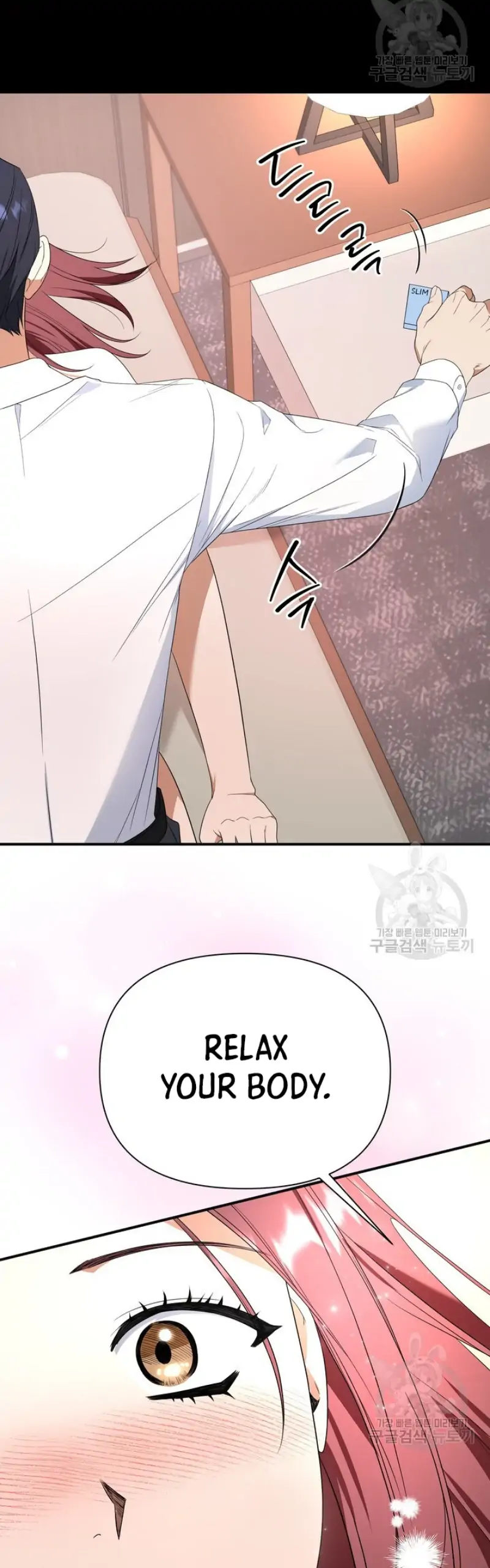 Time-Limited Love Contracts [SeiRei] Chapter 9 - page 54