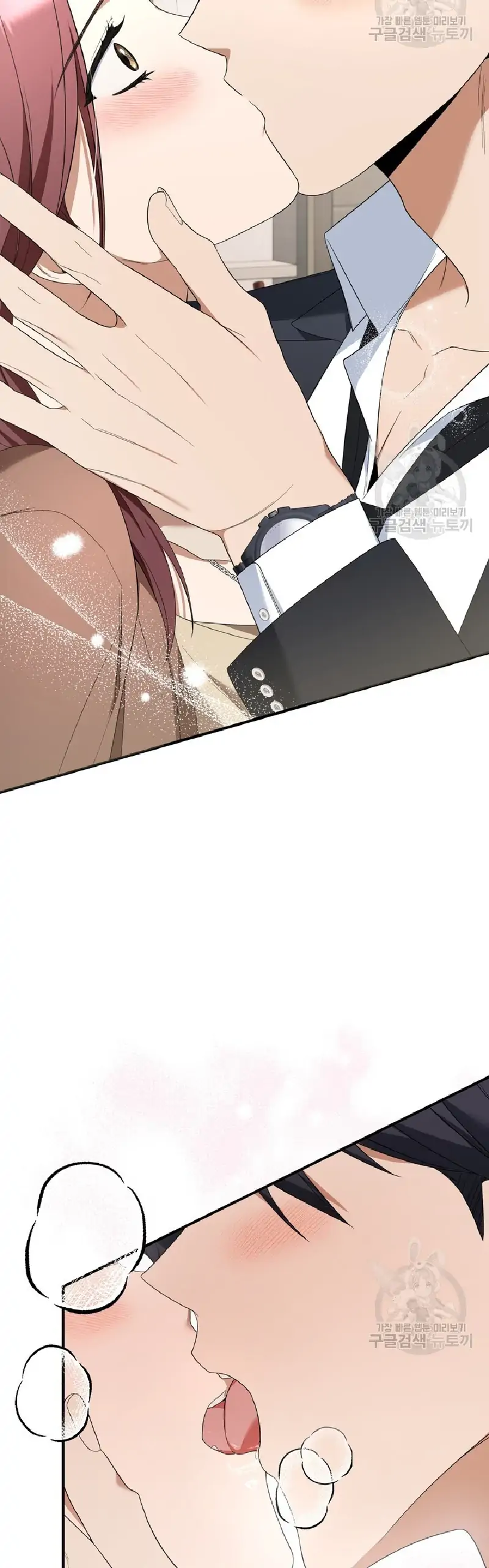 Time-Limited Love Contracts [SeiRei] Chapter 9 - page 5