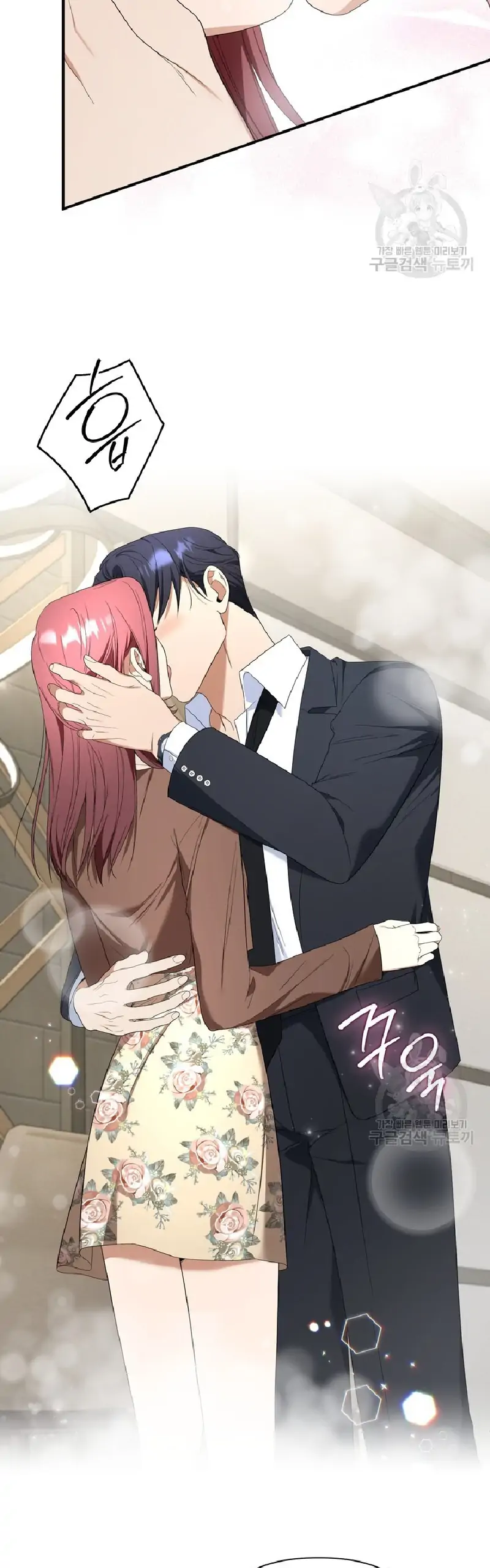 Time-Limited Love Contracts [SeiRei] Chapter 9 - page 6