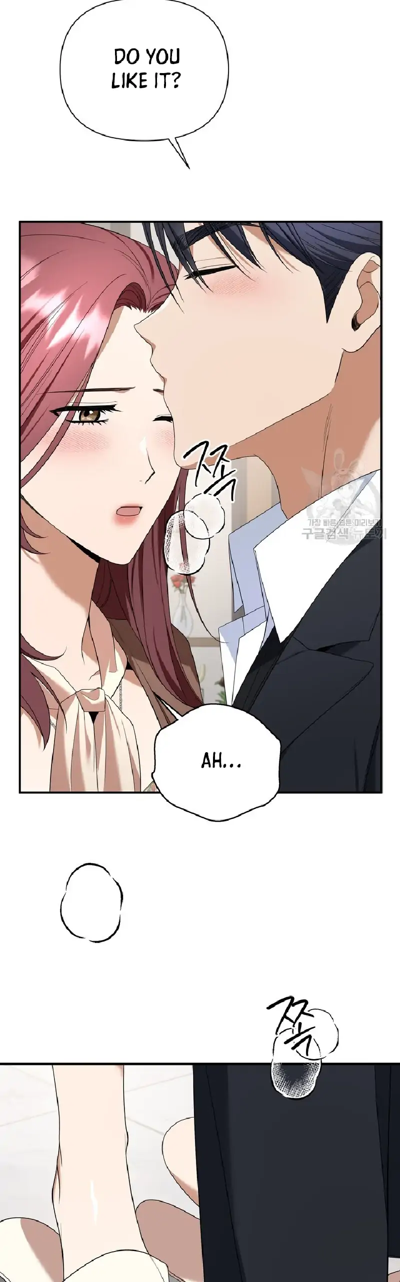 Time-Limited Love Contracts [SeiRei] Chapter 9 - page 8