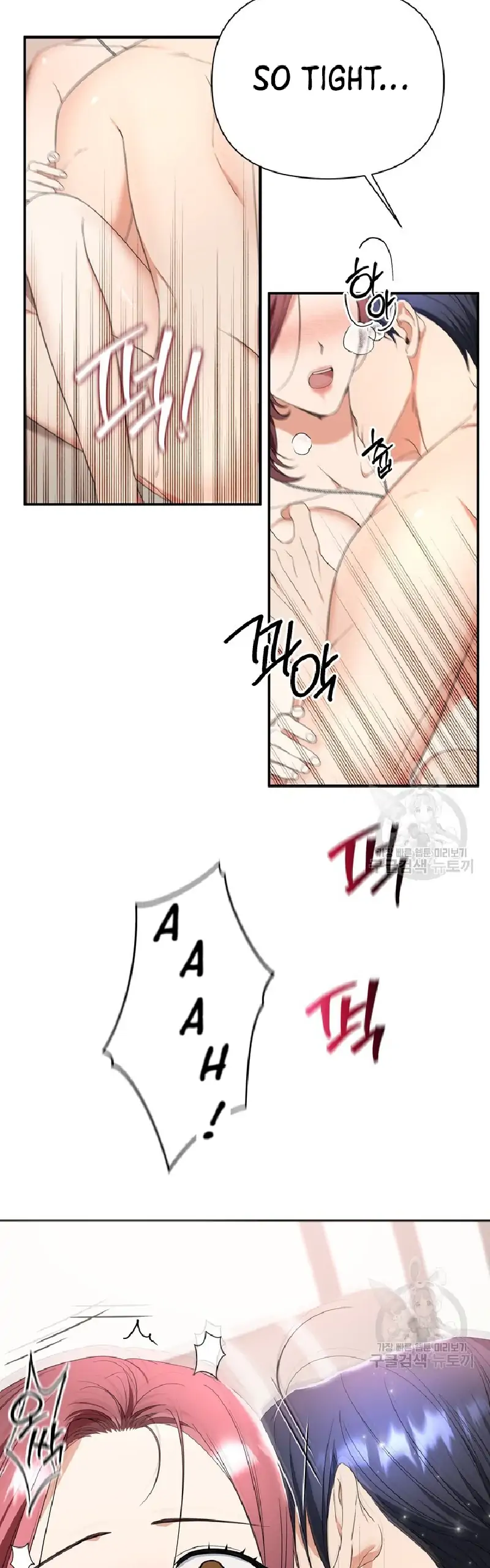 Time-Limited Love Contracts [SeiRei] Chapter 10 - page 14