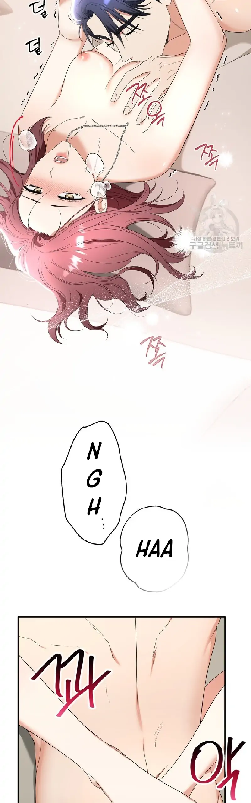 Time-Limited Love Contracts [SeiRei] Chapter 10 - page 16