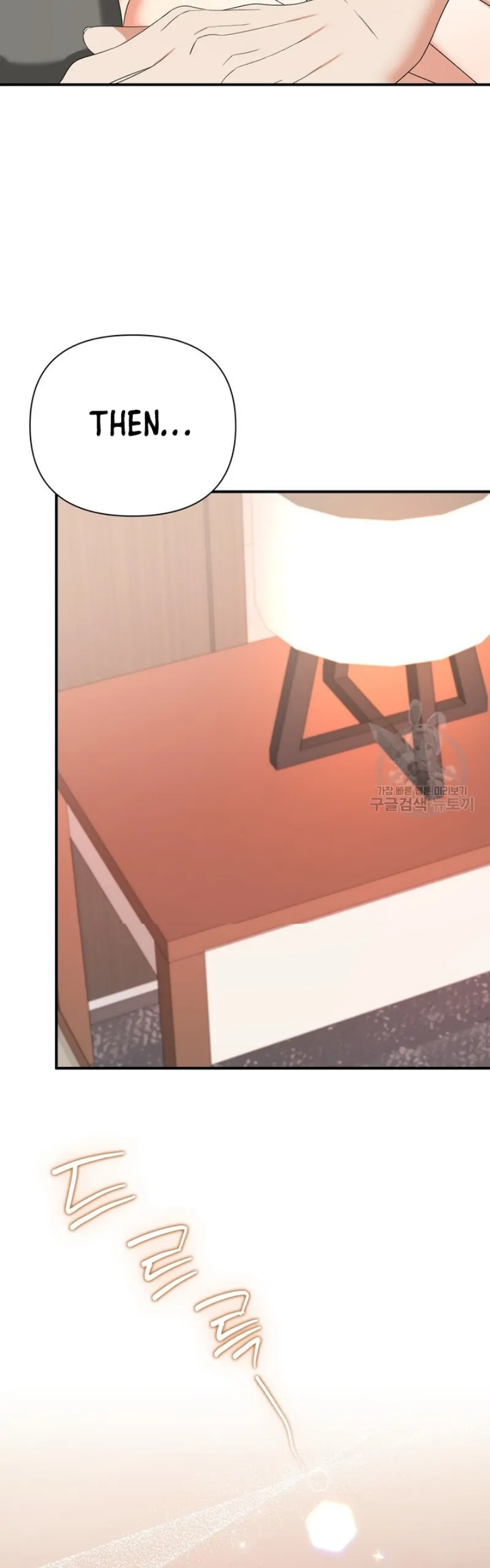 Time-Limited Love Contracts [SeiRei] Chapter 10 - page 25