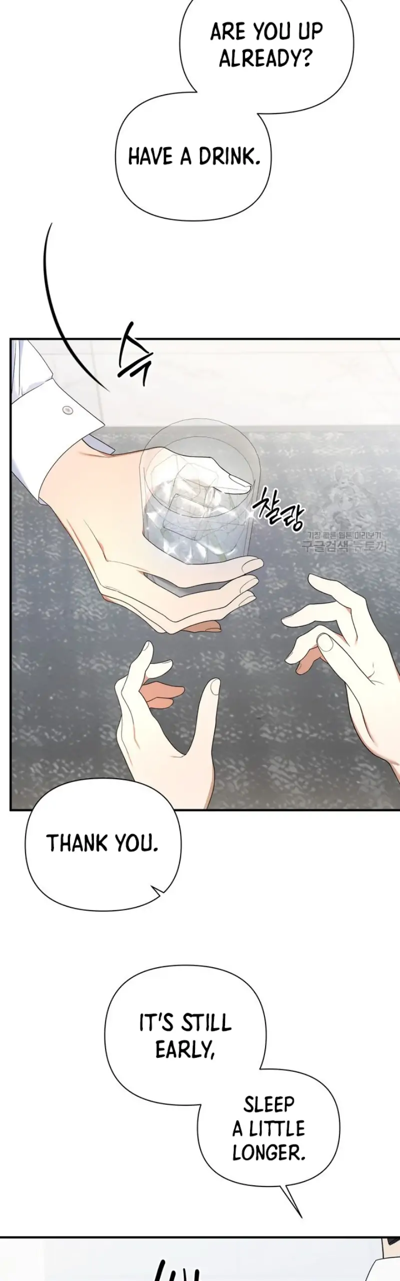 Time-Limited Love Contracts [SeiRei] Chapter 10 - page 38