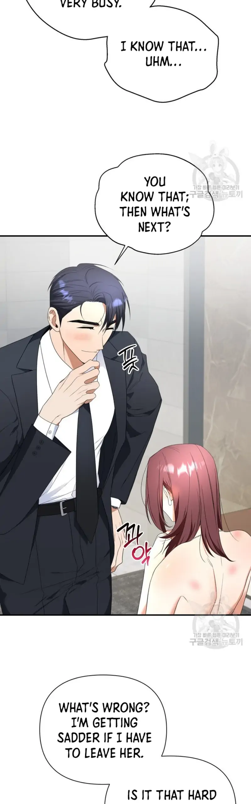 Time-Limited Love Contracts [SeiRei] Chapter 10 - page 49