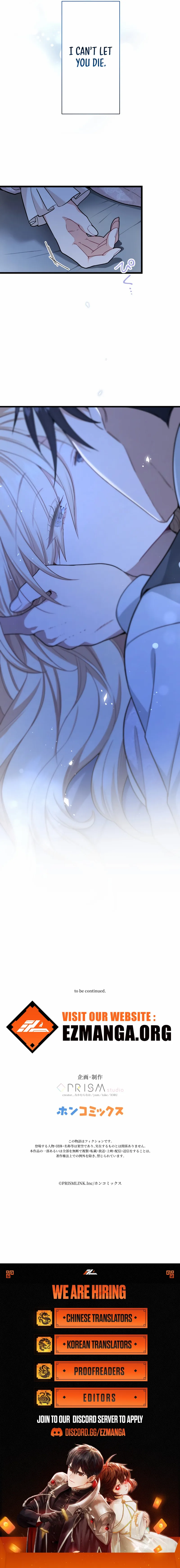 Forget That Night, Your Majesty Chapter 17 - page 14