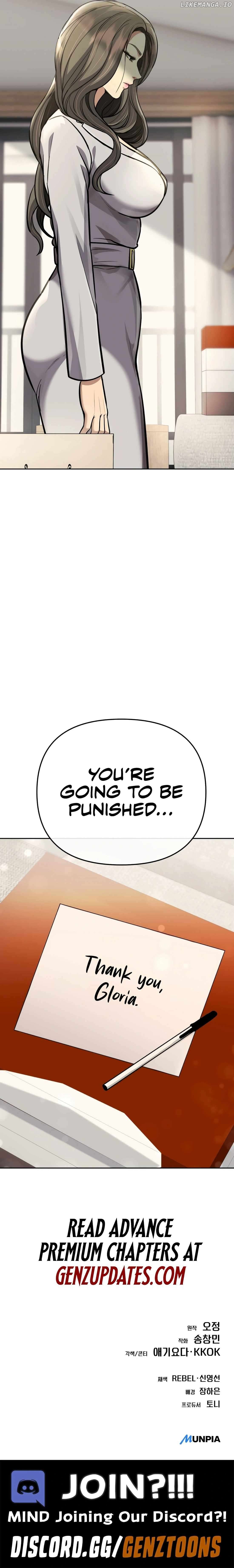 Rookie Employee Kim Cheolsu Chapter 67 - page 24